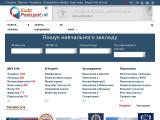 КудиПоступати.уа: ВНЗ 2018 - Освіта за кордоном та в Україні - Каталог ресурсів