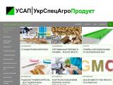 Дослідна лабораторія | УкрСпецАгроПродукт - Каталог ресурсів