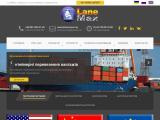 Транспортна компанія LaneMax – міжнародні перевезення - Каталог ресурсів