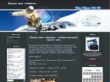 Прокат лиж лавина - Каталог ресурсів
