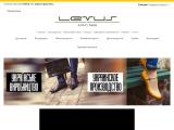  Levus взуття з натуральної шкіри - Каталог ресурсів