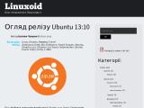 linuxoid | Все для починаючого Лінуксоїда :) - Каталог ресурсів