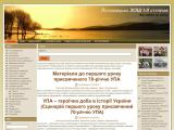 Лісновицька ЗОШ І-ІІ ступенів - Каталог ресурсів