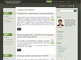 Літопис мого життя - Каталог ресурсів