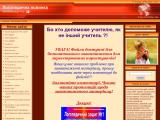 Логопедична новинка Любові Чулак - Каталог ресурсів