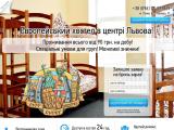 Хостел у Львові Lucky Hostel - Каталог ресурсів