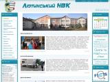 Лютинський НВК - Новини - Каталог ресурсів