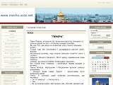 Православний Сайт для вірян - Каталог ресурсів