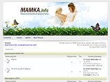 Mamka.info - Форум для батьків. - Каталог ресурсів