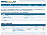 Дошка оголошень кредитних спілок - Каталог ресурсів