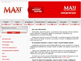 MAXICARD :: Універсальна дисконтна система - Каталог ресурсів