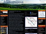 Майорщина - Каталог ресурсів