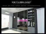 Меблі - "Галина-Захід" - Каталог ресурсів