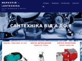 Магазин сантехніки “Меркурій” - Каталог ресурсів
