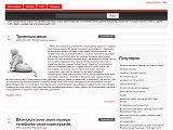Все для хакера, і не тільки... - Каталог ресурсів
