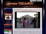 Ресторан Едельвейс в Пустомитах - Каталог ресурсів