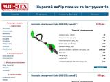 МІО-ТЕХ - Каталог ресурсів