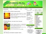 Фінансові новини України - Каталог ресурсів