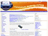 Українська музична скриня - Каталог ресурсів