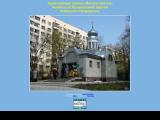 Храм Миколи Святоші - Каталог ресурсів