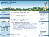 Хижих мечем мирим - Каталог ресурсів