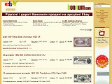 Рідкісні і дорогі банкноти продані на аукціоні Ebay - Каталог ресурсів