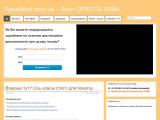 OpenMind.com.ua - Блог ОРЕСТА ЗУБА - Каталог ресурсів
