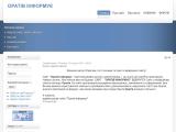 Оратів інформує  - Каталог ресурсів