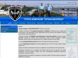 Охоронне підприємство Орлан-Безпека - Каталог ресурсів