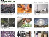 Pandorum.net - все найцікавіше! | Cайт цікавих фактів про все на світі - Каталог ресурсів