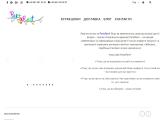 Party Rent – Свято на прокат. - Каталог ресурсів
