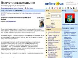 Патріотичне виховання - Каталог ресурсів