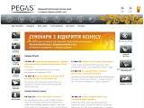 PEGAS: обладнання для розливу пива з кег. Продаж пивного обладнання. - Каталог ресурсів