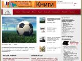 Веб-портал Перемишляни - Каталог ресурсів