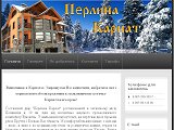 Перлина Карпат - Каталог ресурсів