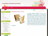 Незалежна організація письменників - Каталог ресурсів