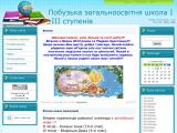 Побузька ЗОШ І-ІІІ ступенів - Каталог ресурсів