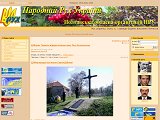 Архів матеріалів - НРУ Полтавська обласна організація - Каталог ресурсів