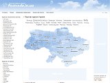Поштові індекси України - Каталог ресурсів