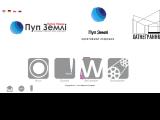 Пуп Землі - Каталог ресурсів