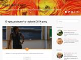 Read and Love — арт блог: Книги, Фільми, Музика, Мистецтво, Стиль, Мода, Подорожі та Здоров’я - Каталог ресурсів