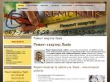Ремонт квартир Львів : Якісний ремонт офісів та квартир у м. Львів. - Каталог ресурсів