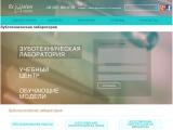 Зуботехнічна студія Revision - Каталог ресурсів