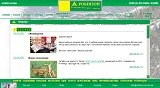 Робiнзон. Туристичне спорядження. - Каталог ресурсів