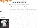 Роупджампінг - Каталог ресурсів