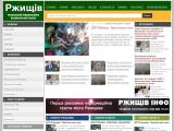 Сайт міста Ржищева - Каталог ресурсів