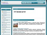 Перший соціальний портал міста Самбора - Каталог ресурсів