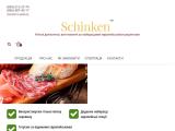 ТМ "Schinkken" - Каталог ресурсів