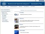 Кафедра систем електропостачання - Каталог ресурсів