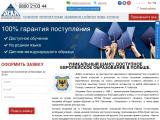 Обучение в Польше для украинцев. Стоимость высшего образования в европе - Каталог ресурсів